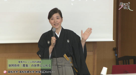 新ステージ発見