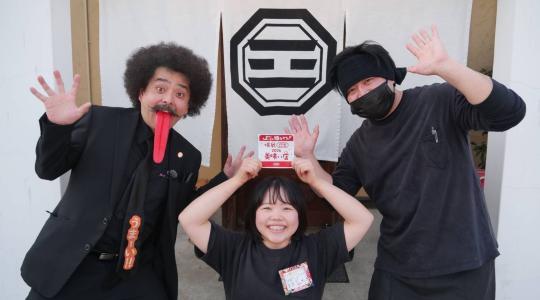 香川のうまいもん喰うぞう！