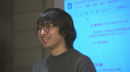 【隔月放送】キラリ人　