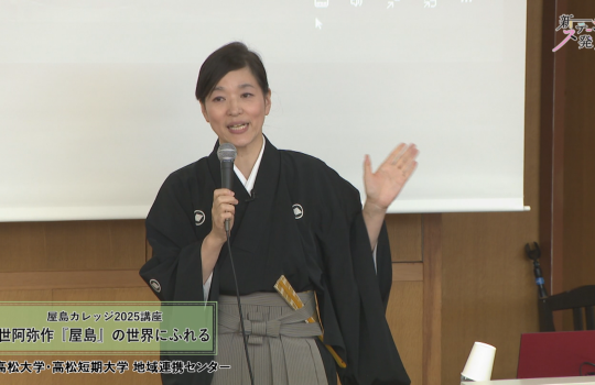 新ステージ発見