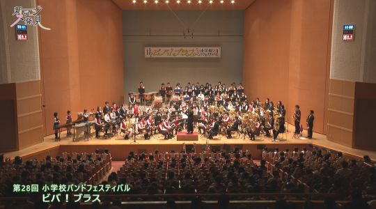 新ステージ発見