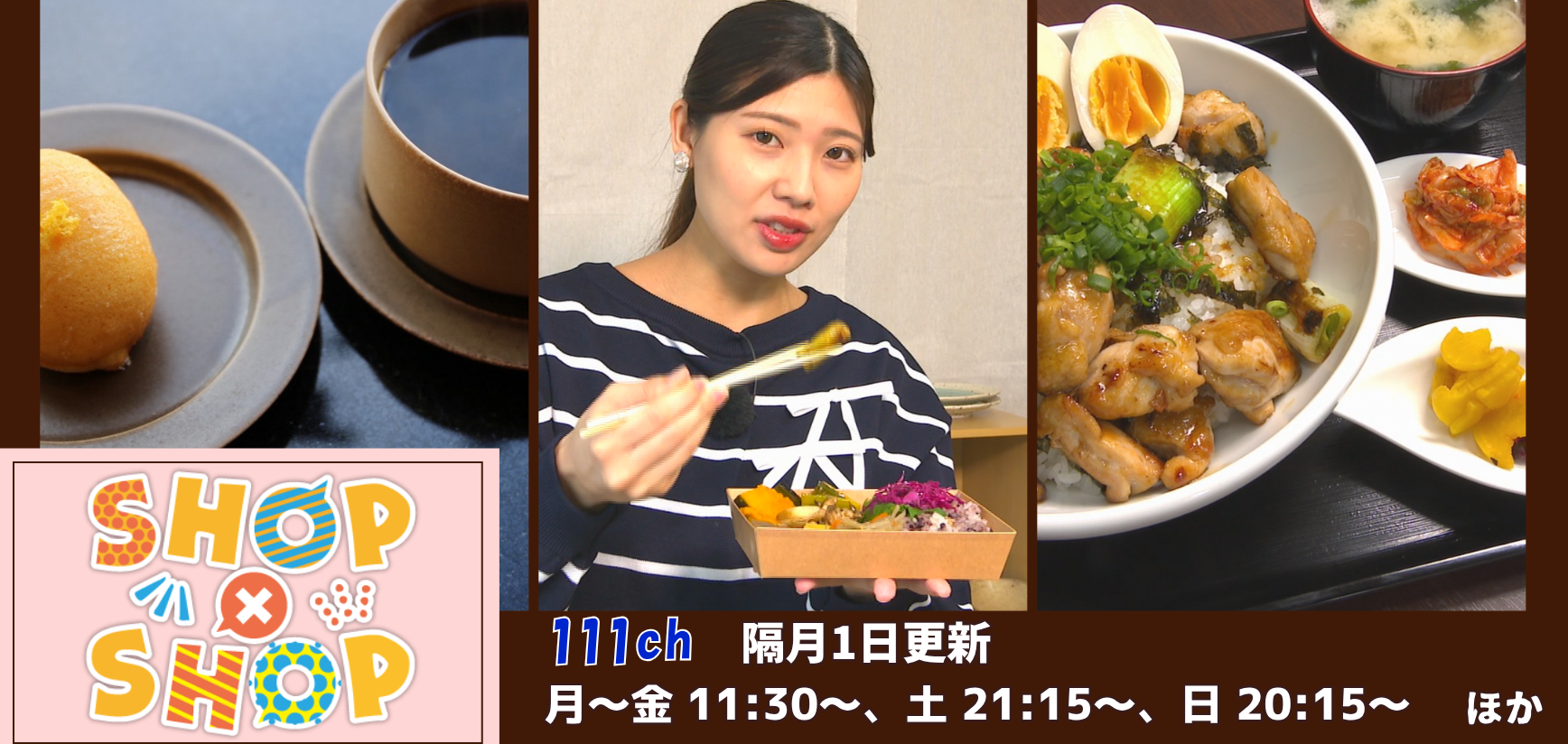 SHOP×SHOP