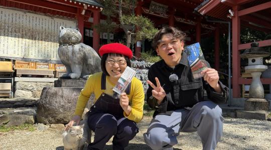 行ってみ四い国