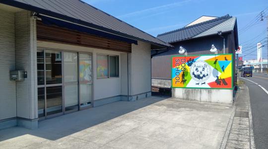 なんがでっきょんな