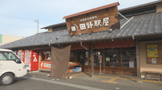 お散歩紀行