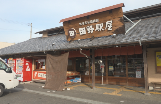 お散歩紀行