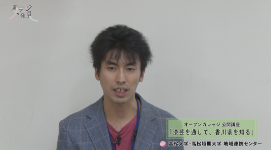 新ステージ発見