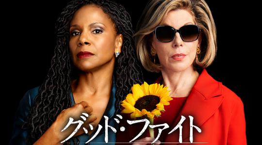スーパードラマＴＶ【531ch】