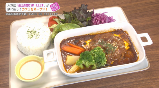 たかまつハッピィ♪デイズ