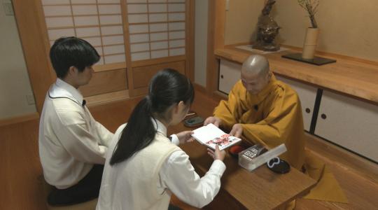 ぐるぐる中四国・関西 