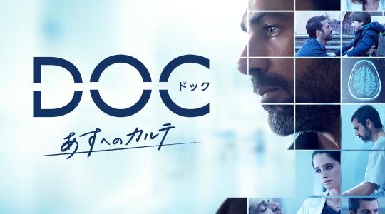 スーパードラマＴＶ【531ch】