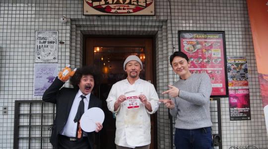 香川のうまいもん喰うぞう！