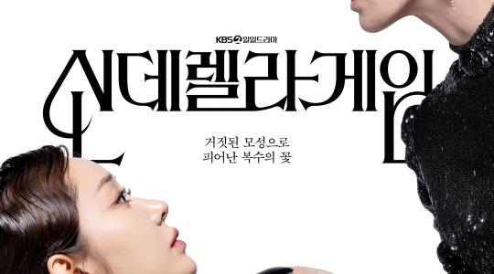 KBS World【528ch】