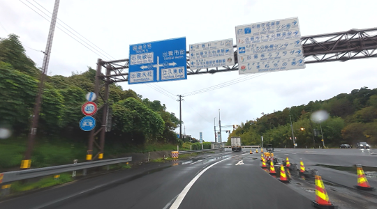 お散歩紀行