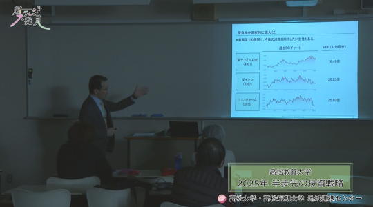 新ステージ発見